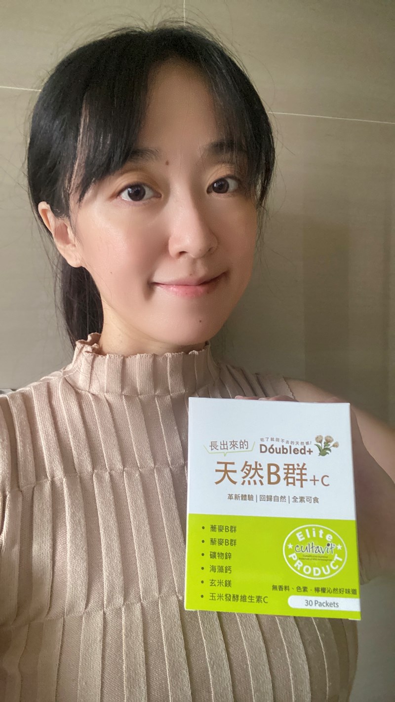 試用